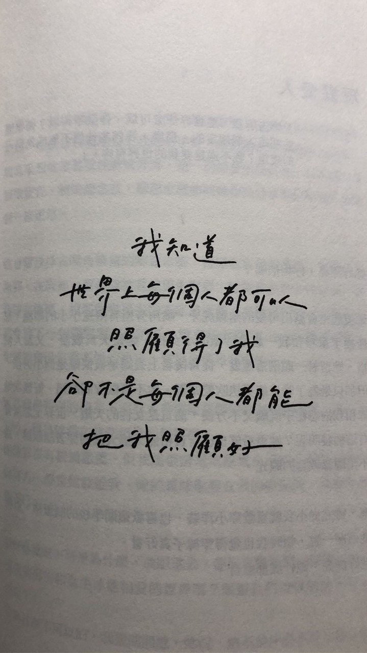 憂鬱避難所