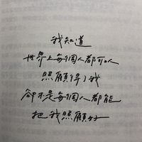 憂鬱避難所