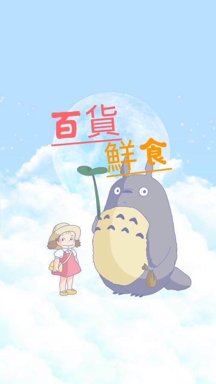 ♦️ 亞合百貨 ♦️食品