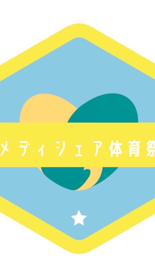 スポシェア