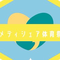 スポシェア