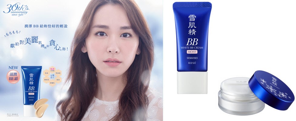 6效合一草本BB霜，長效維持澎潤自然裸妝肌