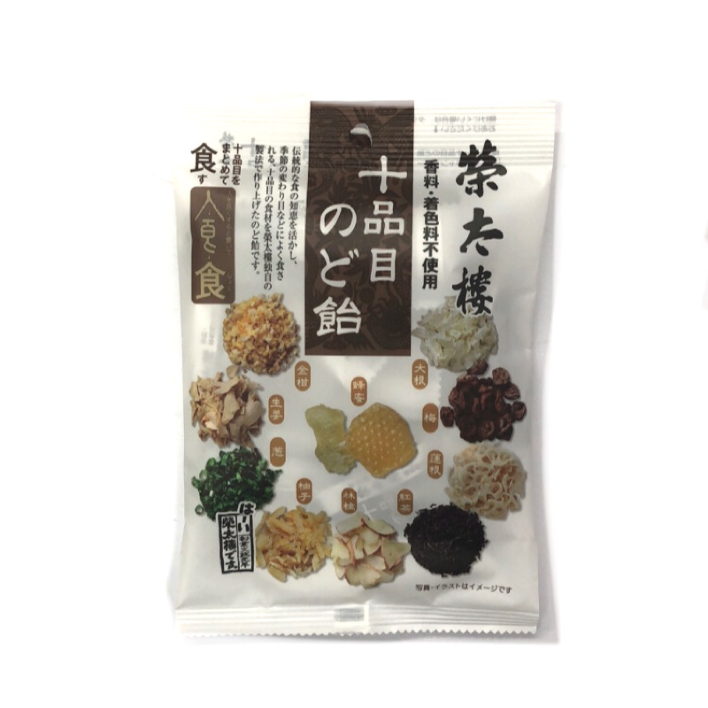 日本橋榮太樓 養生十品喉糖 80g