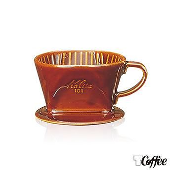 TCoffee Kalita 101咖啡色陶製三孔濾杯-任選 約1~2人份