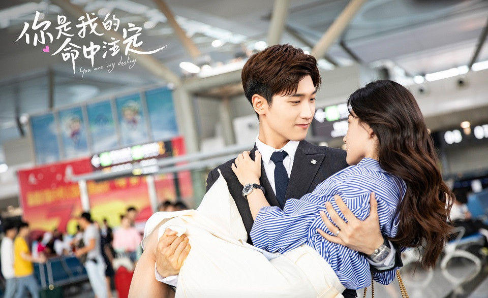 翻拍毀原版的陸劇3：陸版《你是我的命中注定》評分5.3 vs台版《命中注定我愛你》評分7.6