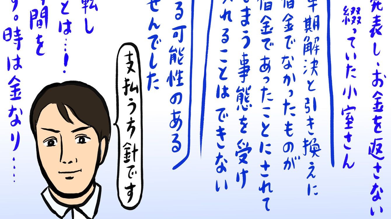 一心同体 小室母子とやっていけるのか 夫婦喧嘩で理詰めされる眞子さまが目に浮かぶ