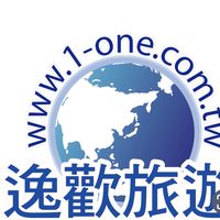 逸歡旅遊（同業）
