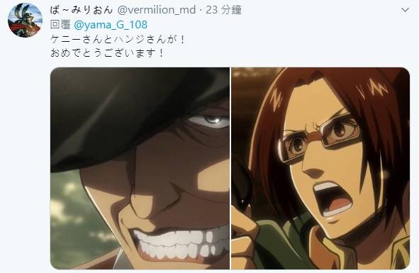 聲優界再傳喜訊 進擊的巨人 漢吉 聲優朴璐美宣布與 肯尼 聲優山路和弘結婚