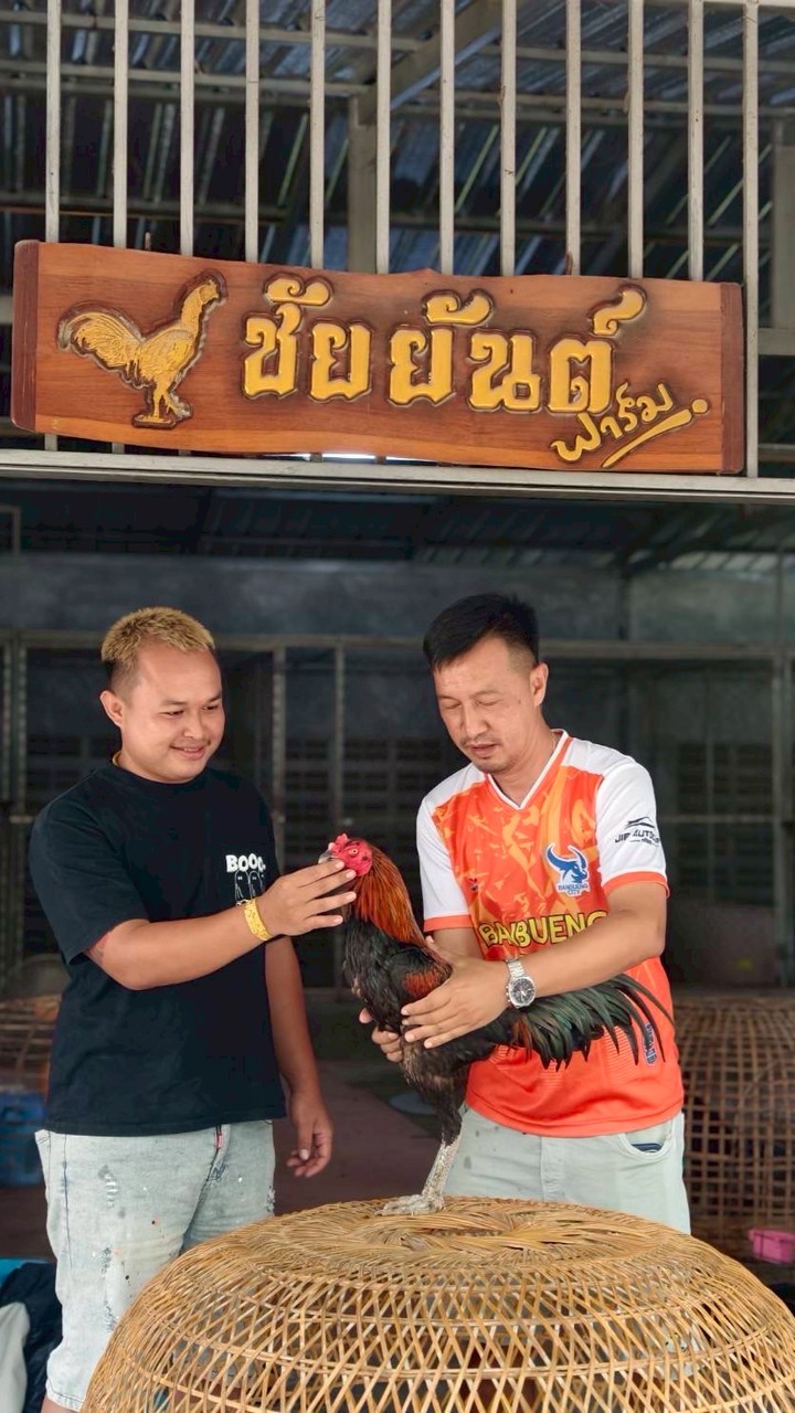 ซุปเปอร์แม็กฟาร์ม