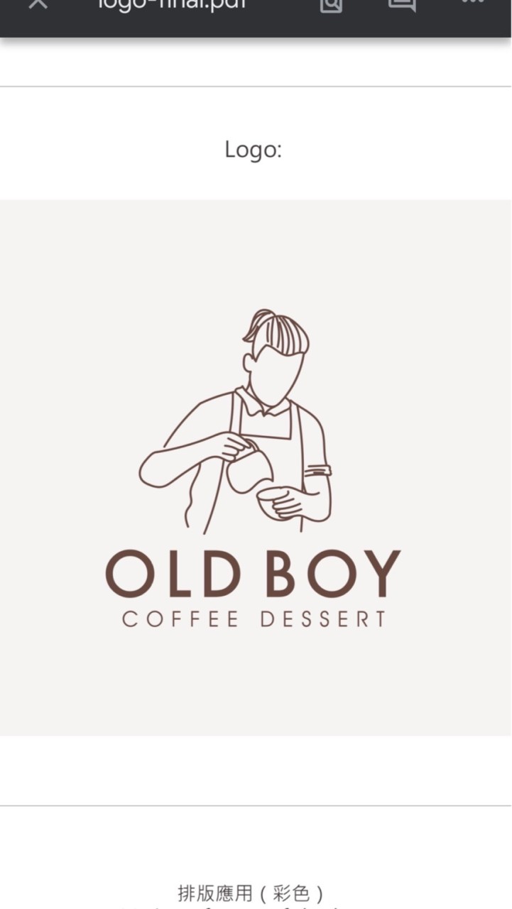 OLD BOY 咖啡甜點