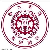 11102逢甲中文思辨與表達(二)二12(3297)