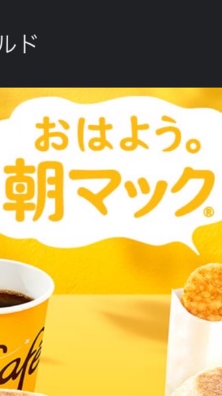 トップヒーローズ　AMC
