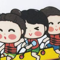 เที่ยวปุ๊ปปั๊ป