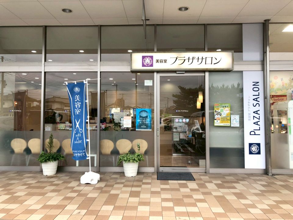 プラザサロン八幡店 Line Official Account