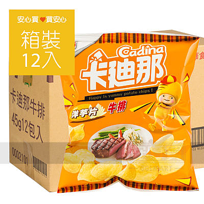 安心買♡買安心