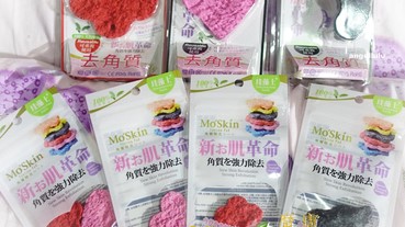 (限時團購)100%自然萃取的Moskin魔膚天然淨肌煥膚片，物理性去角質，不含乳膠不易過敏，輕巧方便又可重複使用~