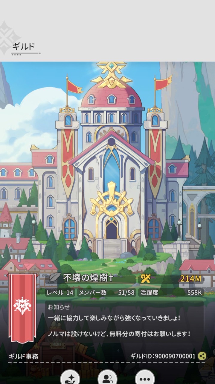 【杖と剣の伝説】不壊の煌樹†