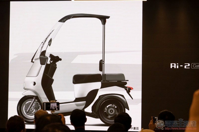 三輪商務智慧電車 Ai-2 Gather