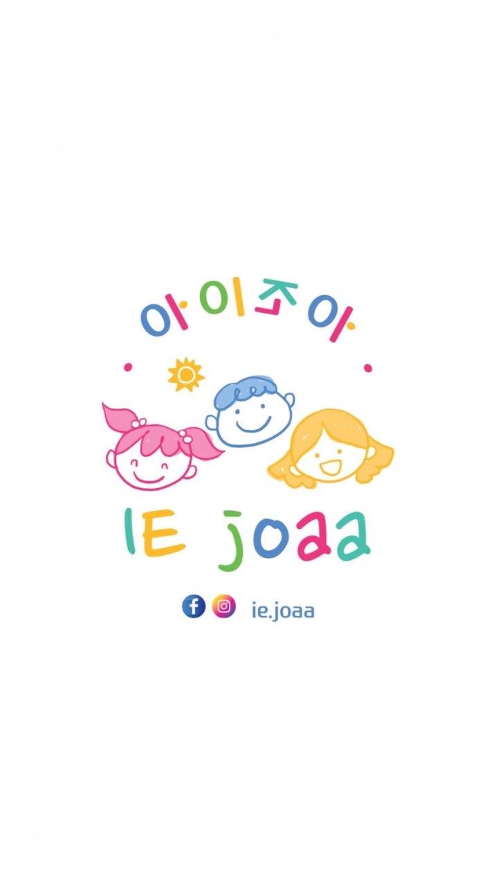 IE.joaa พรีเสื้อผ้าเด็กจากเกาหลี