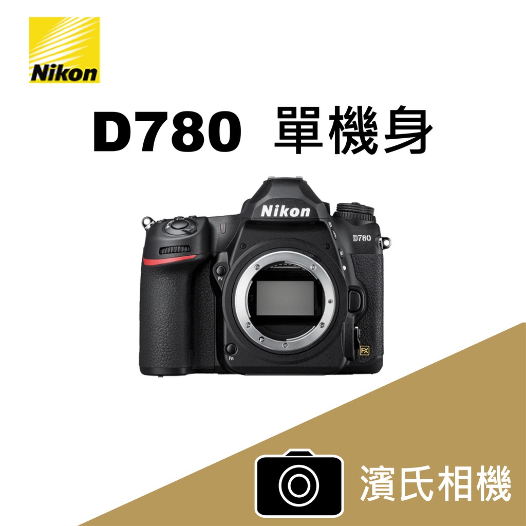 (至12/31止 登錄送郵政禮卷3000元)全新 D780 將對焦 (AF) 系統演算法升級至 D5 的旗艦等級，並且同時搭載最新 273 點混合式對焦，在低光源環境下仍可達到高 AF 精確度，拍攝影