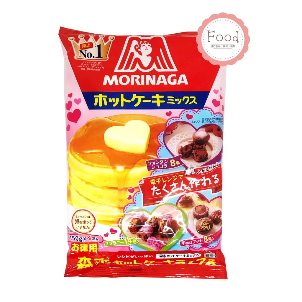 產地：日本內容量：600g(150g*4袋)保存期限：2020/09※產品含有牛奶及其製品※圖片僅供參考#日本 #森永 #蛋糕粉 #鬆餅粉 #袋裝 #家庭號