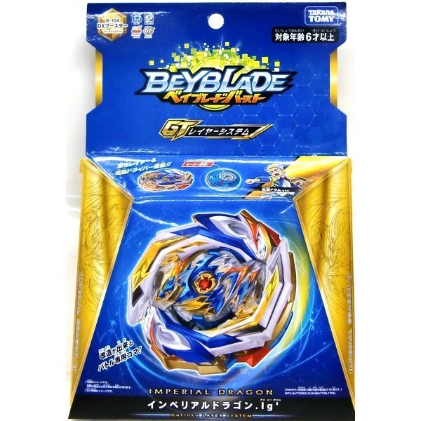 《 戰鬥陀螺》爆烈世代BURST#154帝王天龍 東喬精品百貨