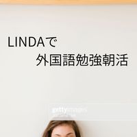 ゲストハウス日英言語交流会