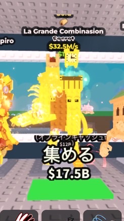 5人ごとに配布！！ブレインロットを盗む/トレード/雑談！！