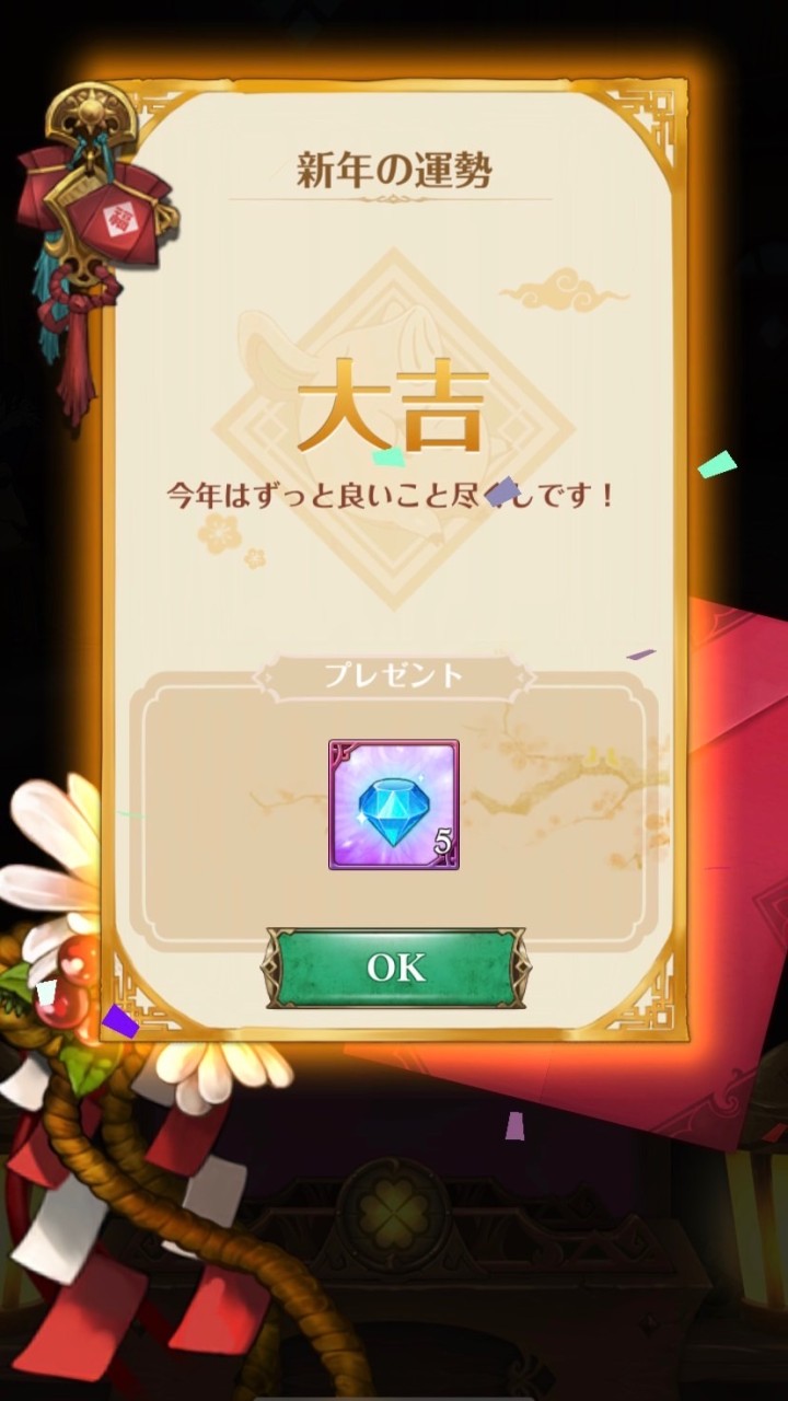 グラクロ初心者歓迎✨🤗✨