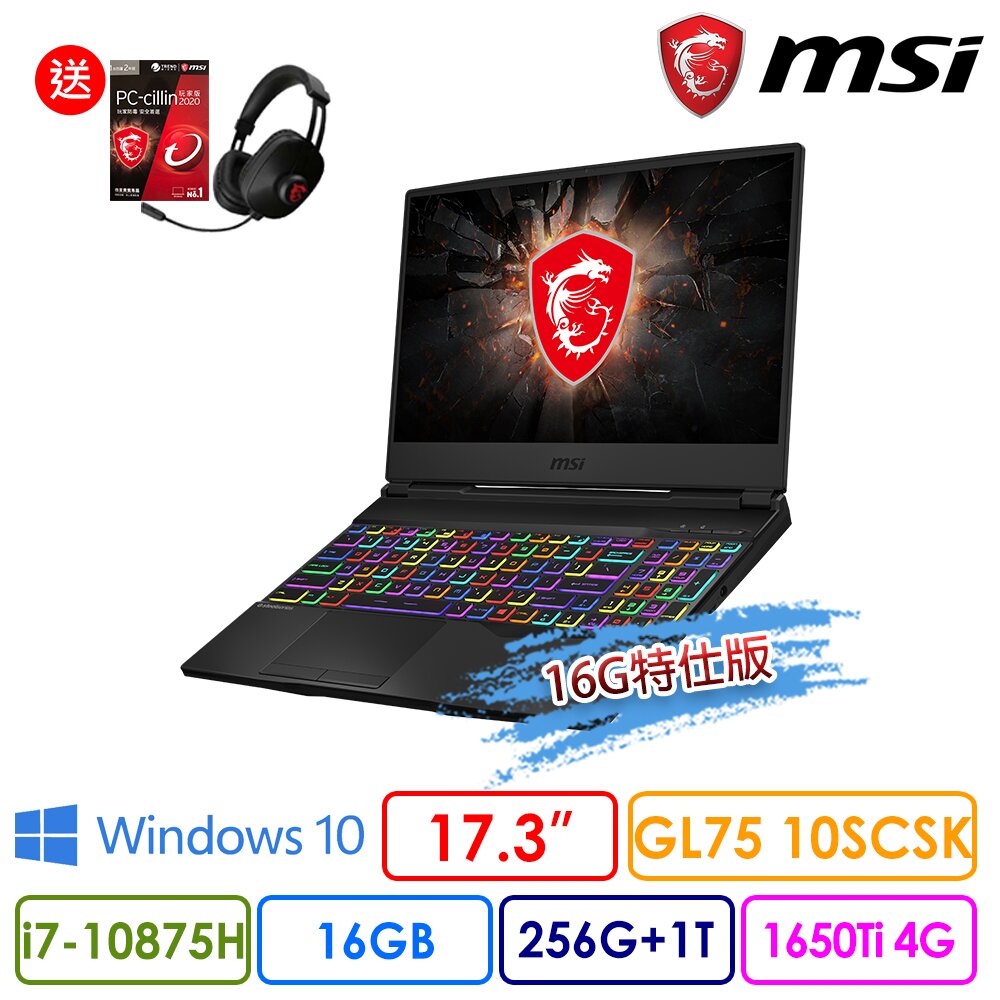 ●搭載最新第10代Intel Core i7 處理器●搭載GeForce GTX 1650Ti 獨立顯示卡●SteelSeries單鍵RGB全彩背光電競鍵盤，採用天面印刷技術●獨家Cooler Boo