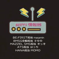 BE:FIRST/BMSG 情報局