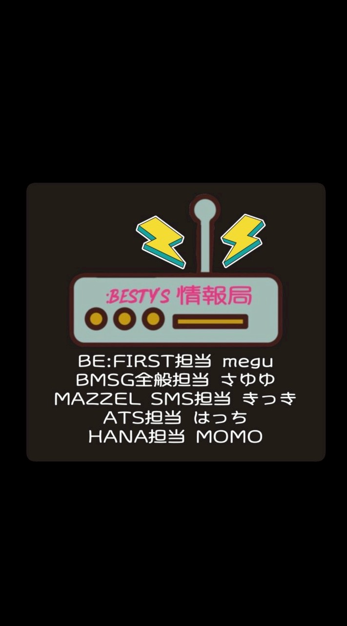 BE:FIRST/BMSG 情報局