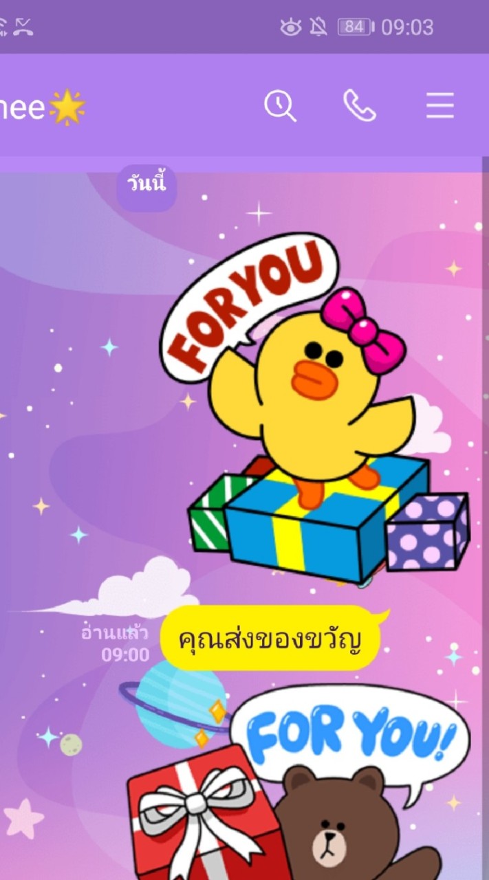 สติกเกอร์​ไลน์​&ธีม​ไลน์​ราคา​ถูก​