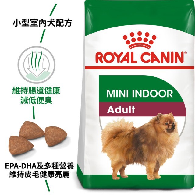 推薦使用適用10個月齡到8歲，體重1-10公斤室內成犬。產品特色1. 減少糞便70%臭味，提供最佳消化率。 2. 左旋肉鹼燃燒脂肪 3. 添加磷酸鈉降低牙結石形成。 符合室內生活犬隻營養需求[L.I.