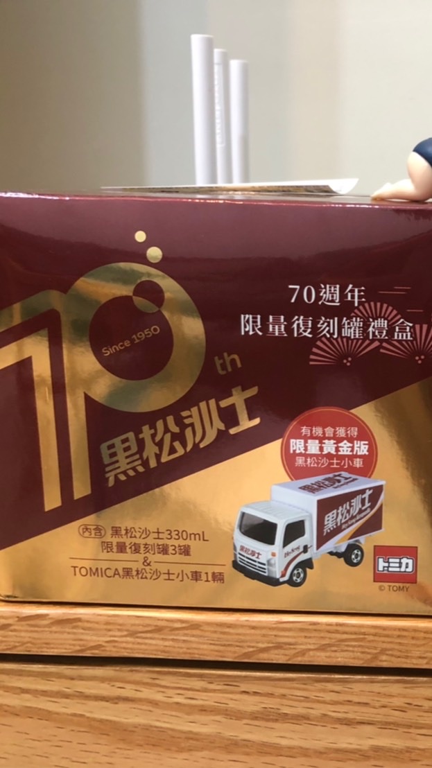 TOMICA分享交流交換團
