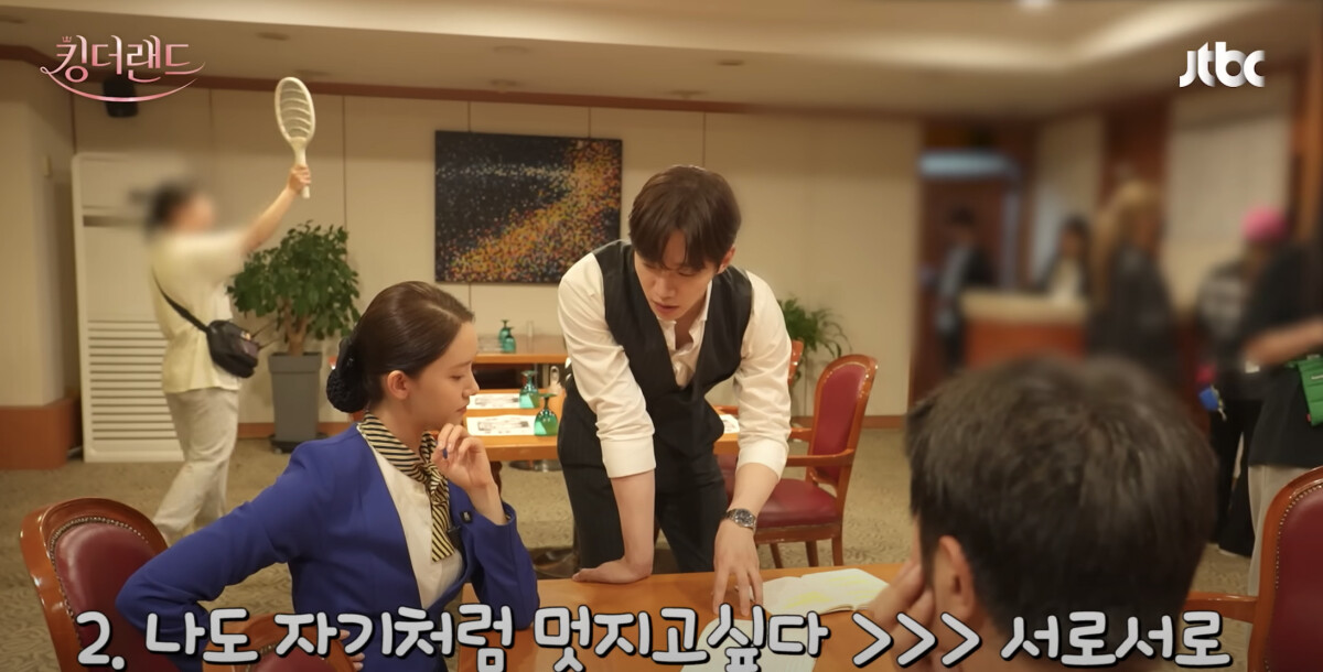 《歡迎來到王之國》結局彩蛋細節！