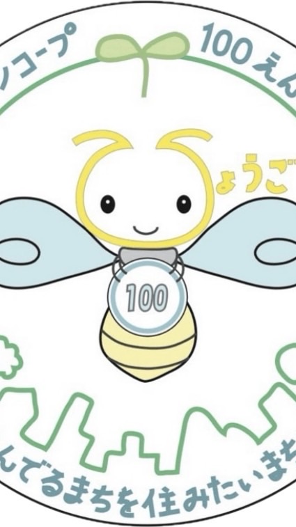 基金運用委員会