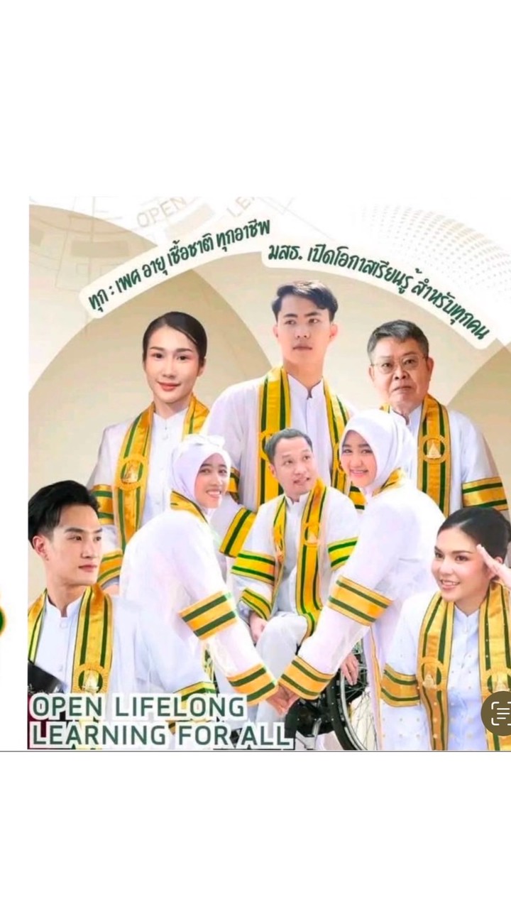 10131 ห้อง 4 (2/2567)