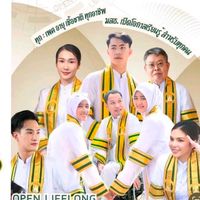 10131 ห้อง 4 (2/2567)