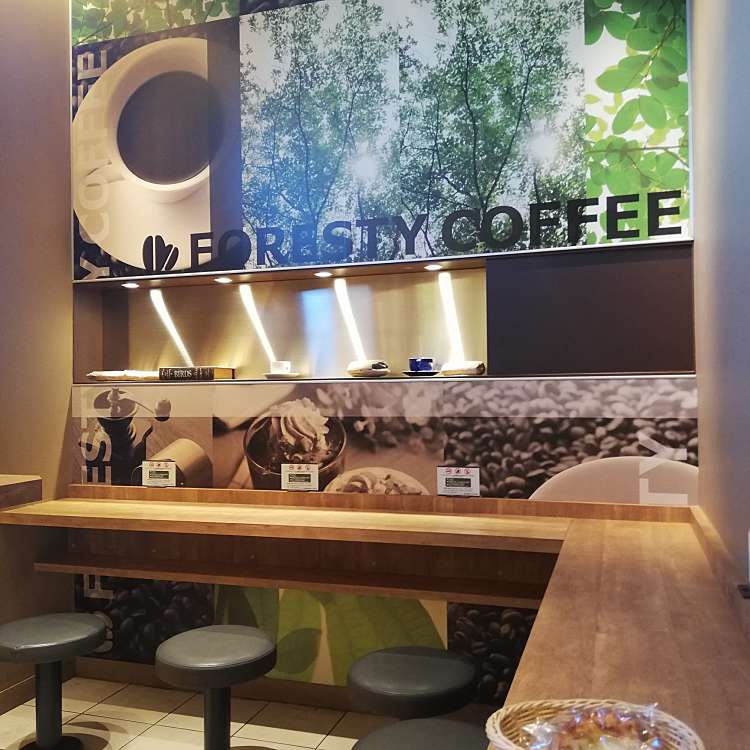 フォレスティコーヒー 愛甲石田店 Foresty Coffee 愛甲 愛甲石田駅 カフェ By Line Conomi