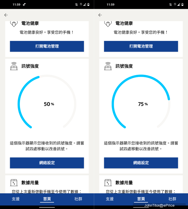 Screenshot_20201117-115909-side.png