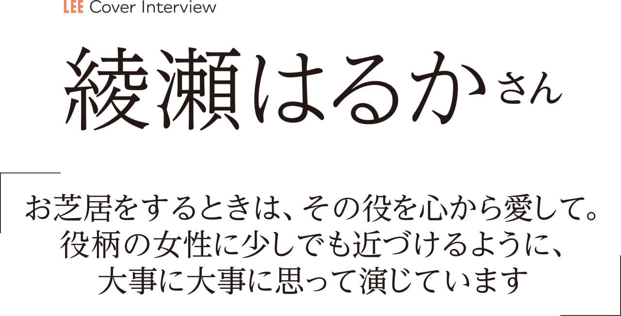 比嘉愛未さんが6年ぶりにショートヘアに 髪を切った現在の心境は