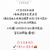 P&P日本代購🇯🇵