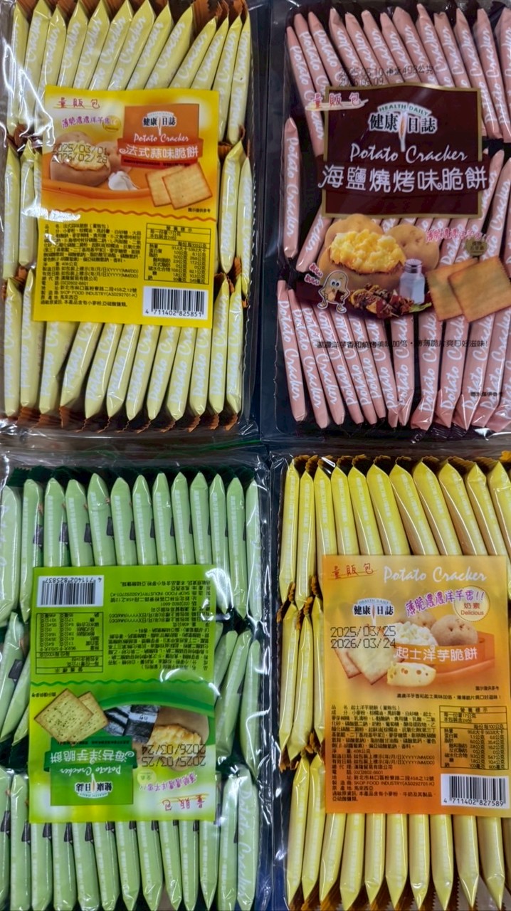 小魚零食大倉庫