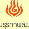 สถานีบริการน้ำมัน