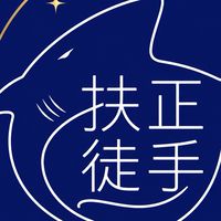 鯊師傅的健康三角