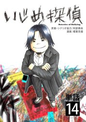 やわらか スピリッツ