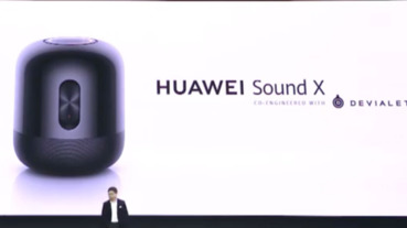 這是華為版的 HomePod，找來 Devialet 加持推出 Sound X 智慧音箱