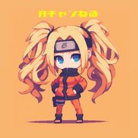 Aチャンねるチャット
