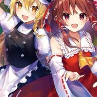 ~東方緩也~